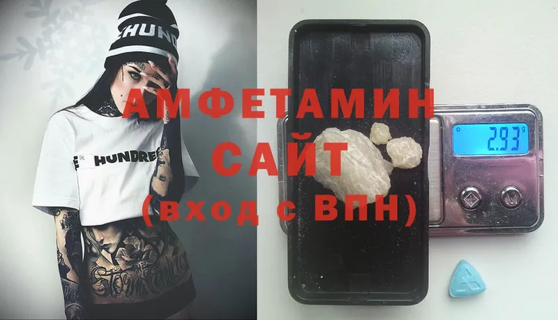 сколько стоит  Усолье-Сибирское  Amphetamine Premium 