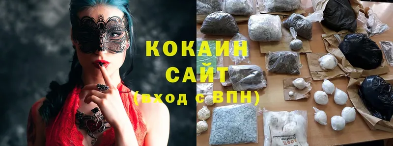 блэк спрут   Усолье-Сибирское  Cocaine Боливия  наркотики 