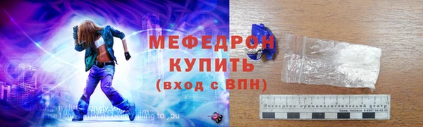 мет Вязники